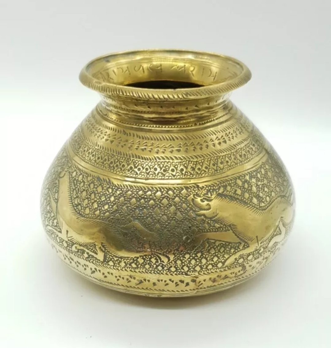 Antique Indian Brass Water Lota Bowl Engraved